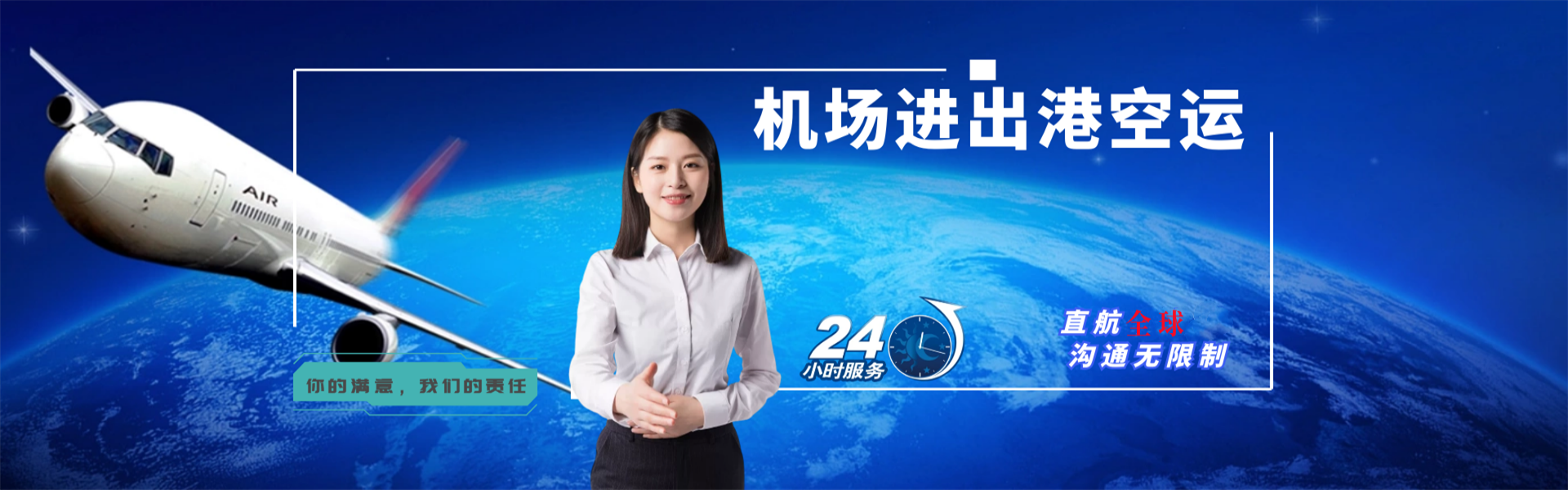 临颍到丹麦物流公司-临颍至丹麦物流专线-临颍空运到丹麦-优时通物流有限公司